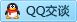 QQ在线咨询860841860